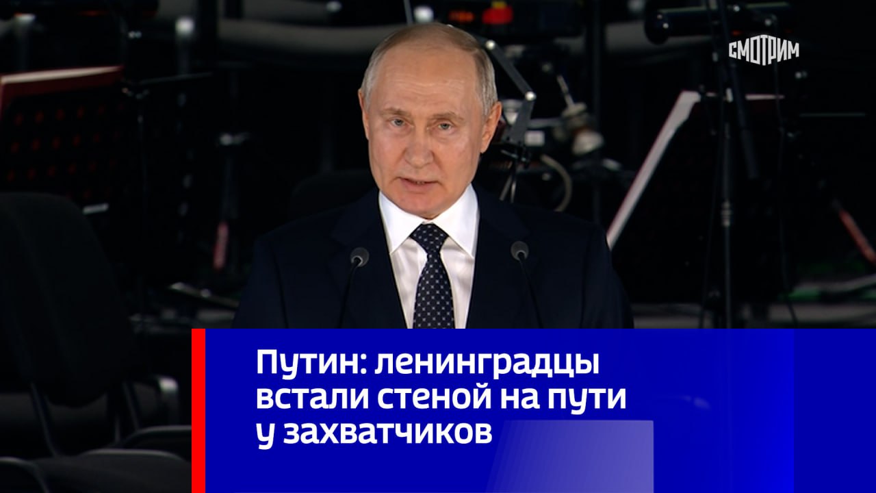 интервью ленинградцев. героизму и мужеству ленинградцев. ленинградцы возложение. героизму и мужеству ленинградцев. мемориальная доска «героизму и мужеству ленинградцев».