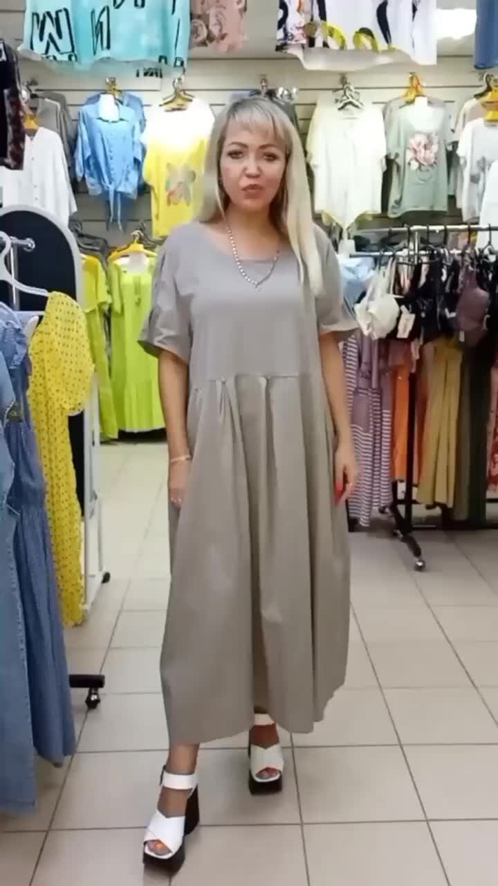 Дисконт платье. Дисконт платье