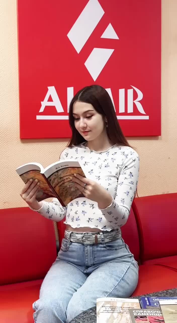 Камень 1993 книга 1. Книжная галактика. Эльфийский камень сна кэролайн черри. Камень 1993 книга 1. Сборник рассказов иностранных писателей.