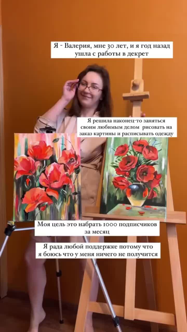 Валерия Арт 🎨 | Рада любой вашей поддержке в виде лайков, комментариев и  подписки | Дзен