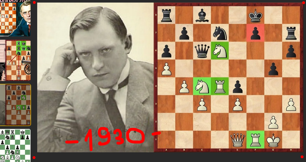 Капабланка шахматист и Алехин. Шахматы Капабланка Алехин.