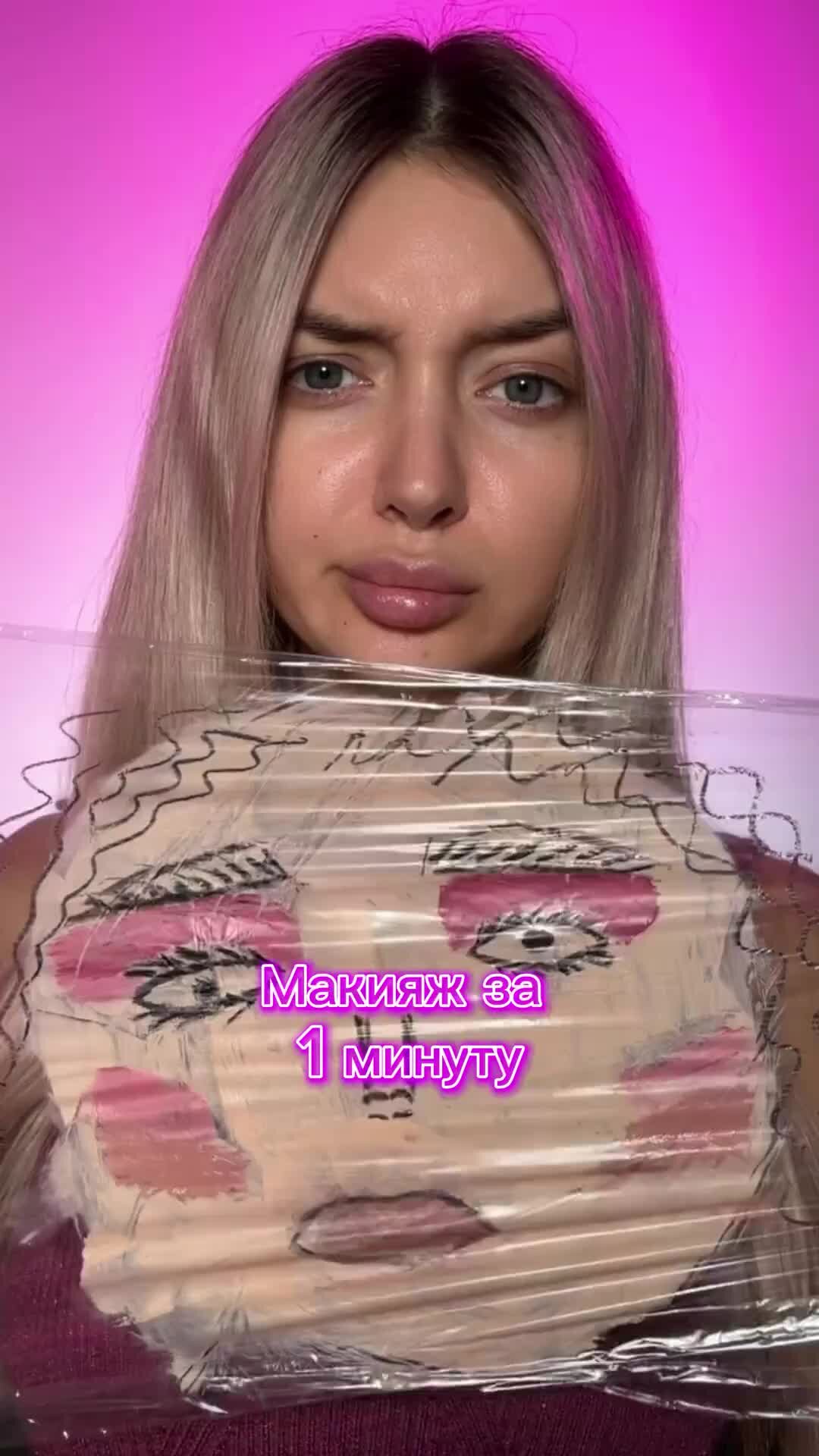 ПроБьюти ?? | как вам такой лайфхак? | Дзен