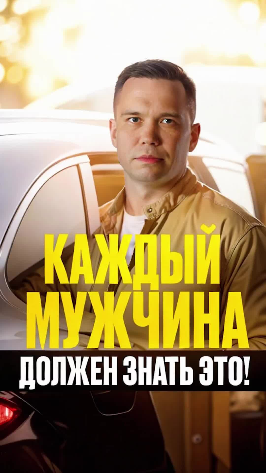 Я тебе не верю прощай