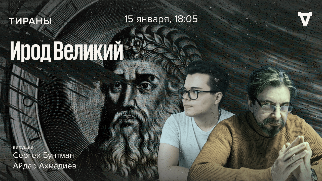 Спастись от деспота семина. Спастись от деспота семина