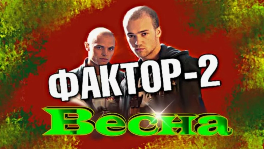 эй диджей давай давай