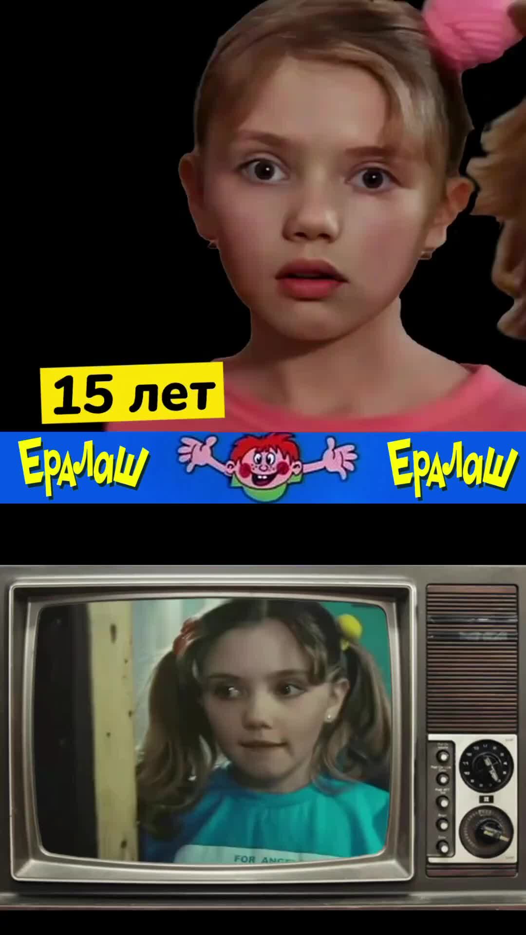 Картинка из ералаша все