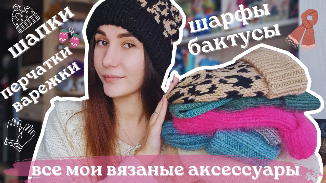 Схема убавления петель на шапке спицами. Шапка бини убавки 4 клина. Шапка резинкой 2х2 спицами схема вязания. Шапка резинкой 2х2 желудь. Шапка бини резинкой 1х1 макушка.