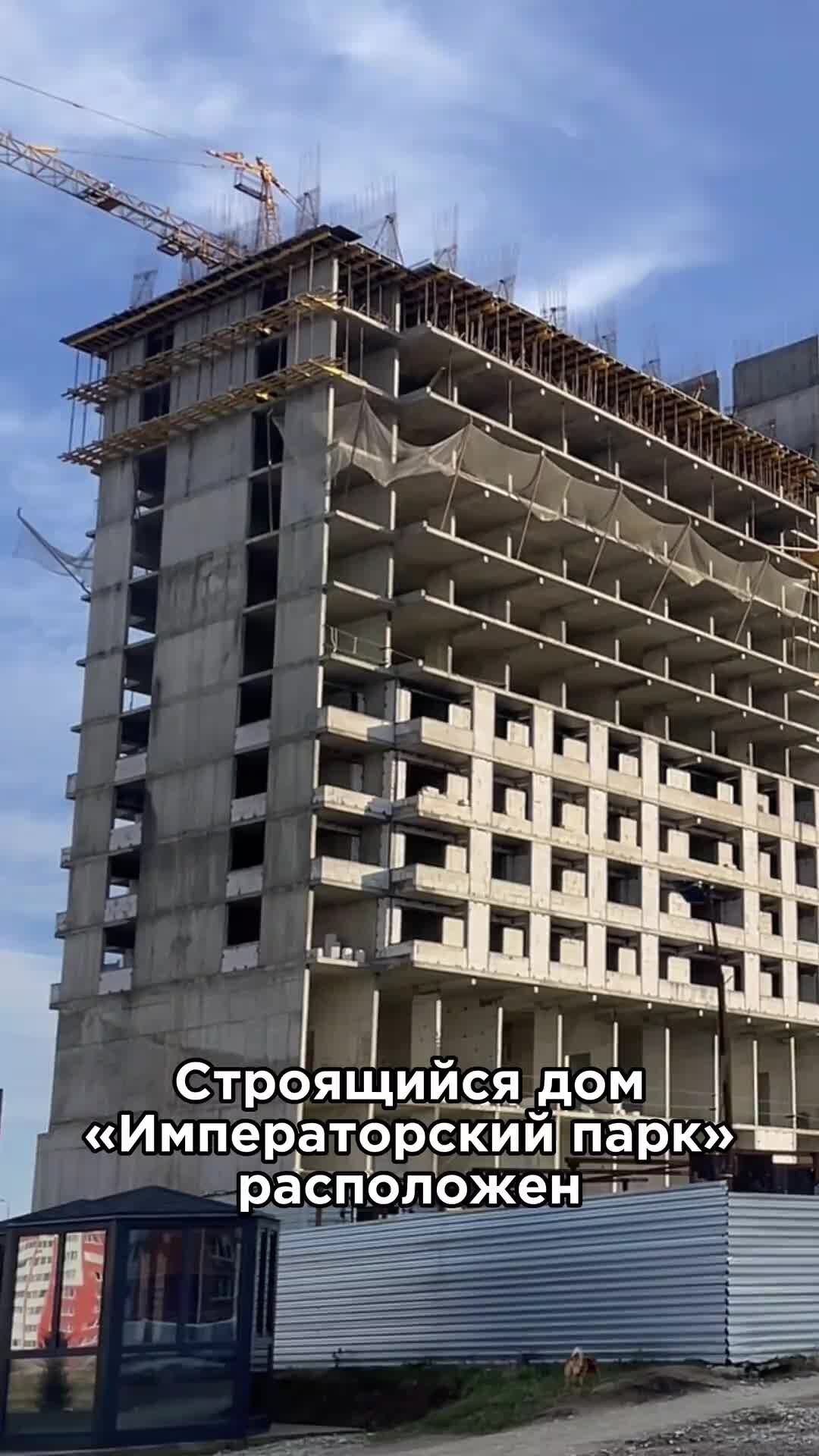 Императорский парк анапа