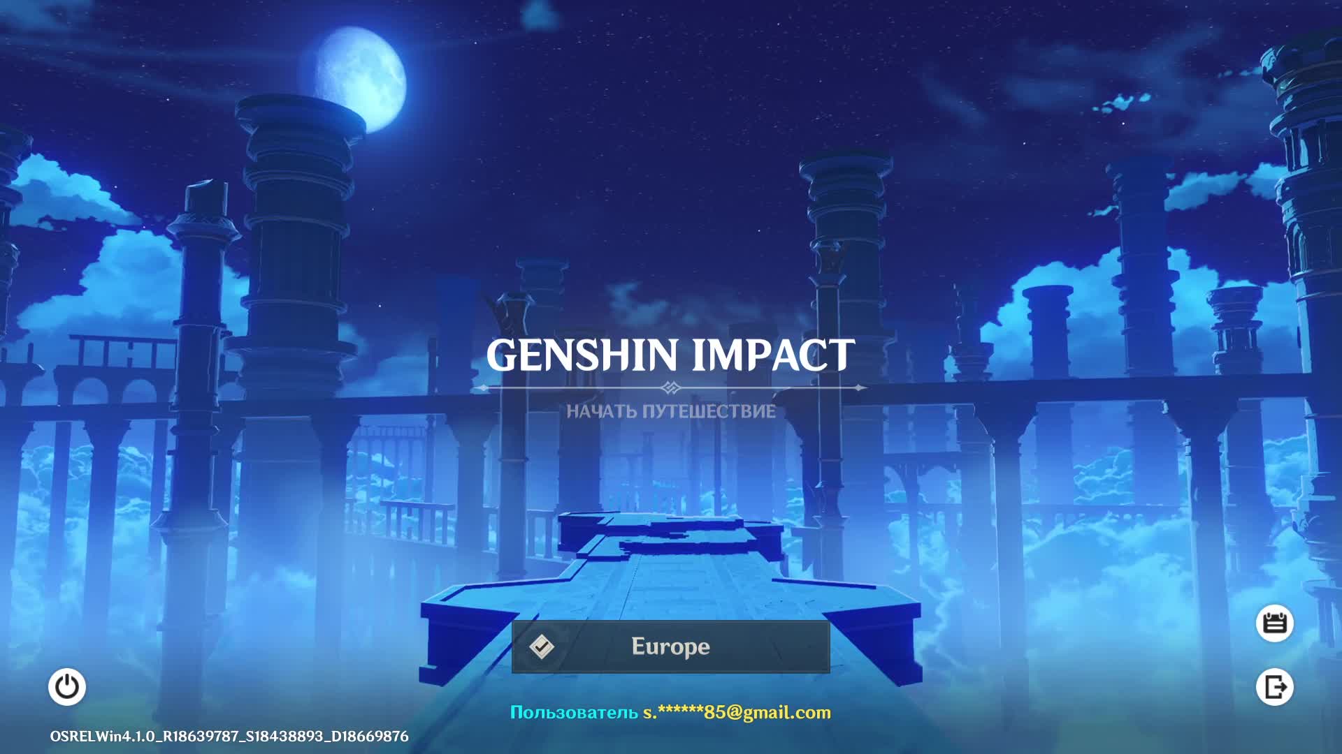 Геншин импакт без скачивания. Genshin Impact главное меню. Genshin Impact меню. Геншин Импакт 1.1. Менюшка Геншин Импакт.