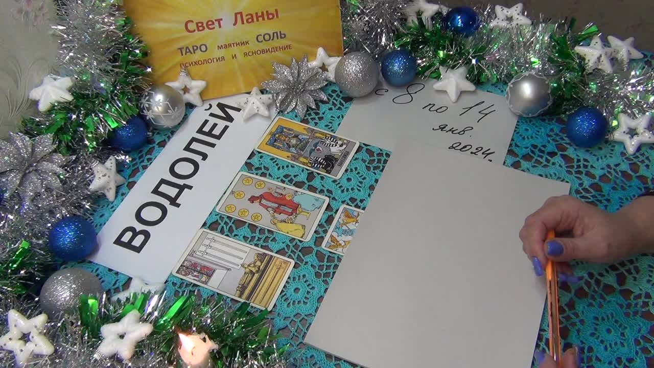 Анжела перл таро козерог декабрь 2022. Наталья разумовская предсказание на июль 2021 лев. Анжела перл ноябрь 2021. Таро на октябрь водолей от анжелы перл. Анлеоа перл октябрь 2022 таро.
