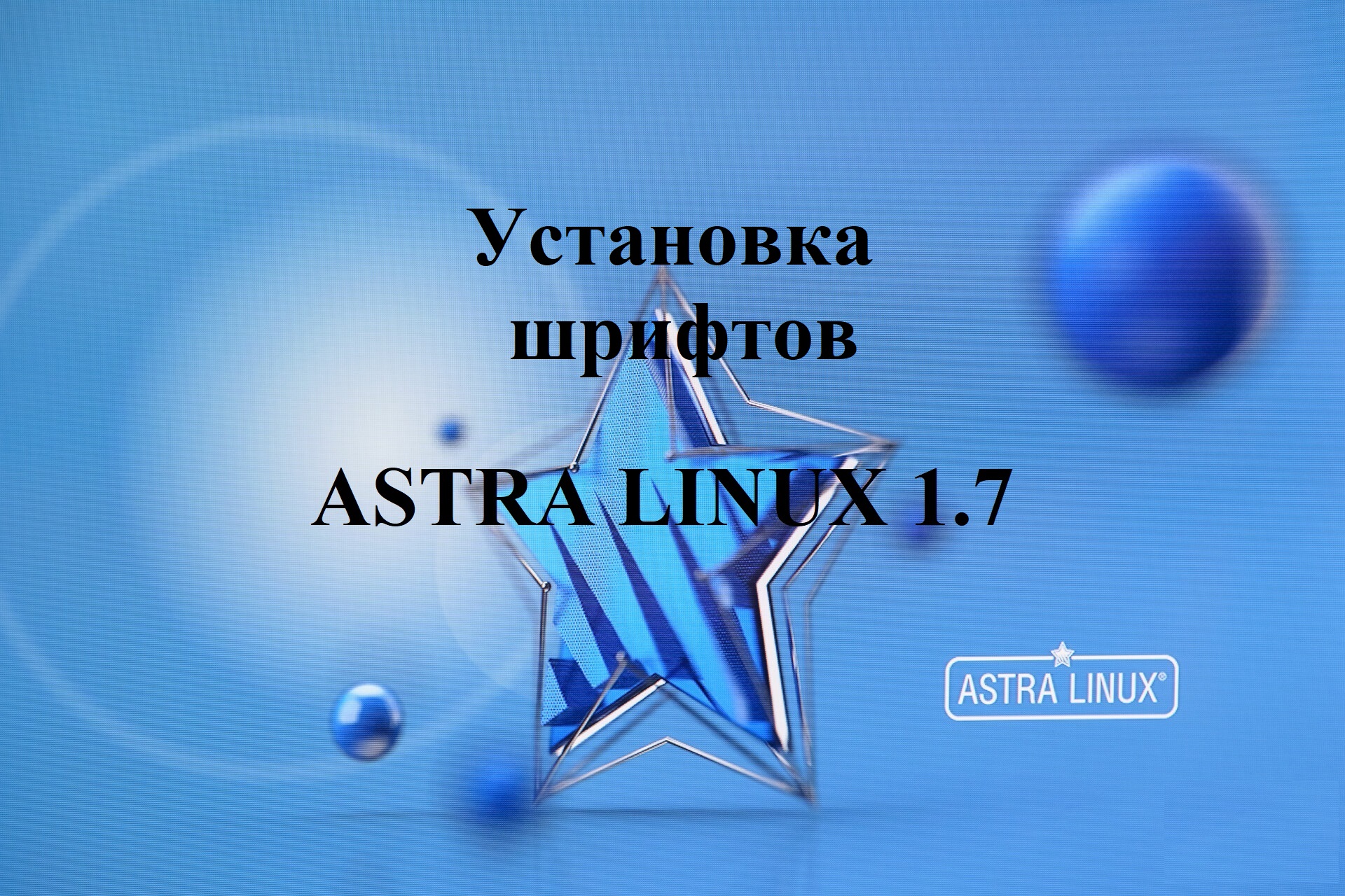 Установка docker astra linux. Докер линукс убунту. Ubuntu docker install. Docker в kali linux. Ubuntu docker install.