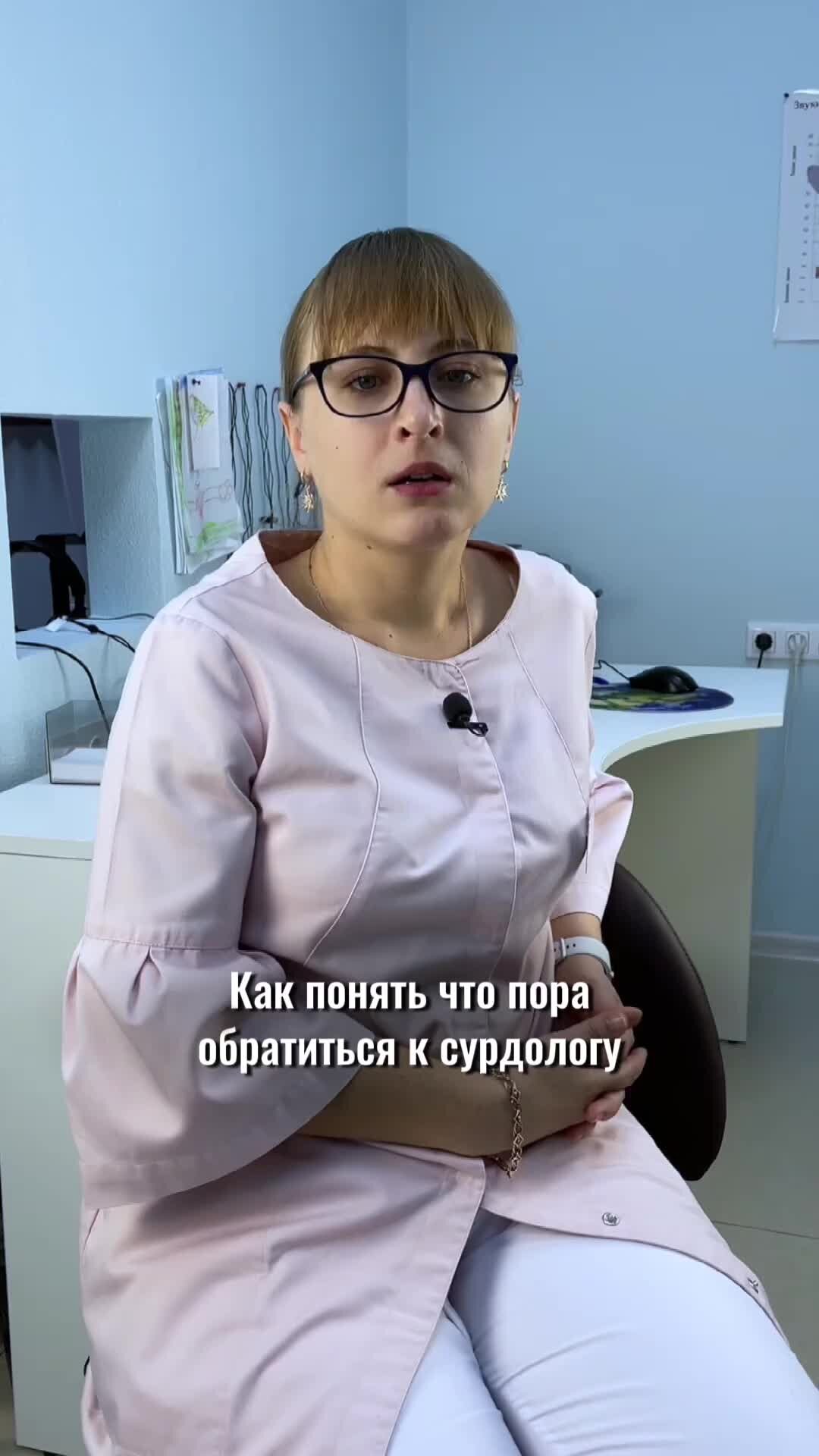 Диапазон слуха. Диапазон частот человеческого уха. Как понять есть ли у тебя слух. Внутреннее ухо евстахиева труба. Как понять есть ли у тебя слух.