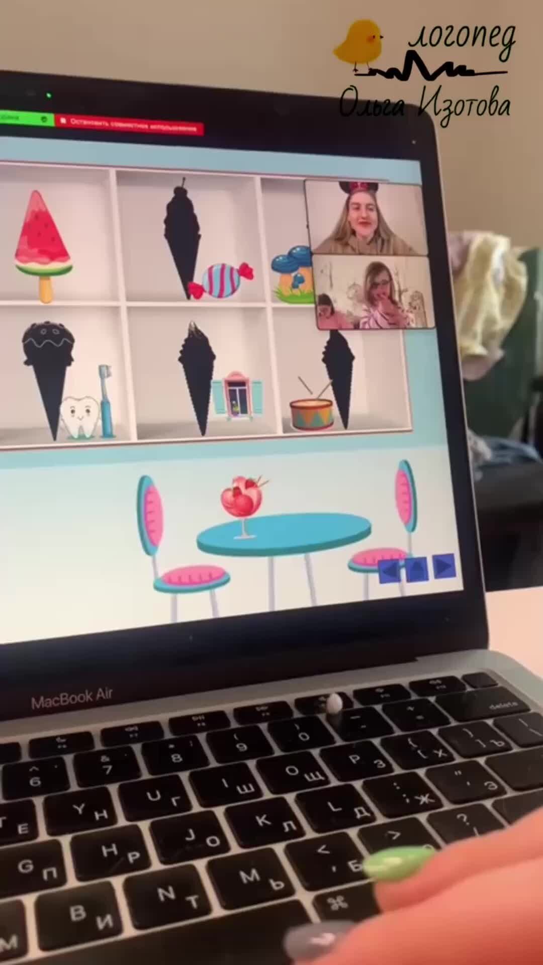 Схема организации работы логопеда. Принципы речевого развития. Принцип формирования элементарного осознания явлений языка. Четырехфазное дыхание включает в себя следующие этапы. Этап работы по формированию лексических навыков на уроке.