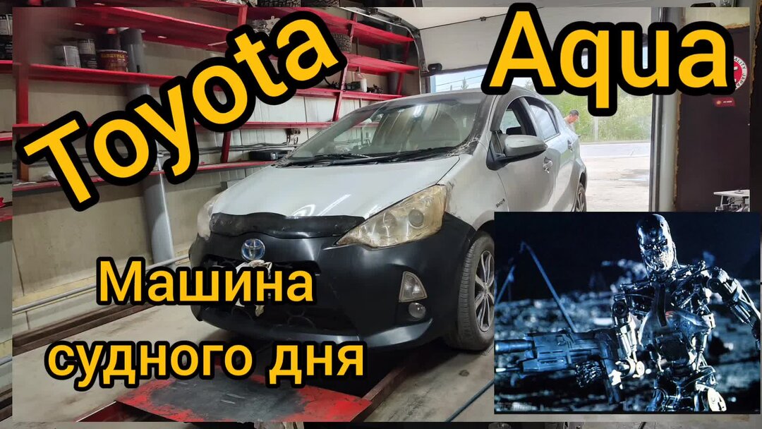 Логотип pro aqua comfort. Аква надпись. Pro-aqua pro-aqua. Аква ремонт. Аква ремонт.