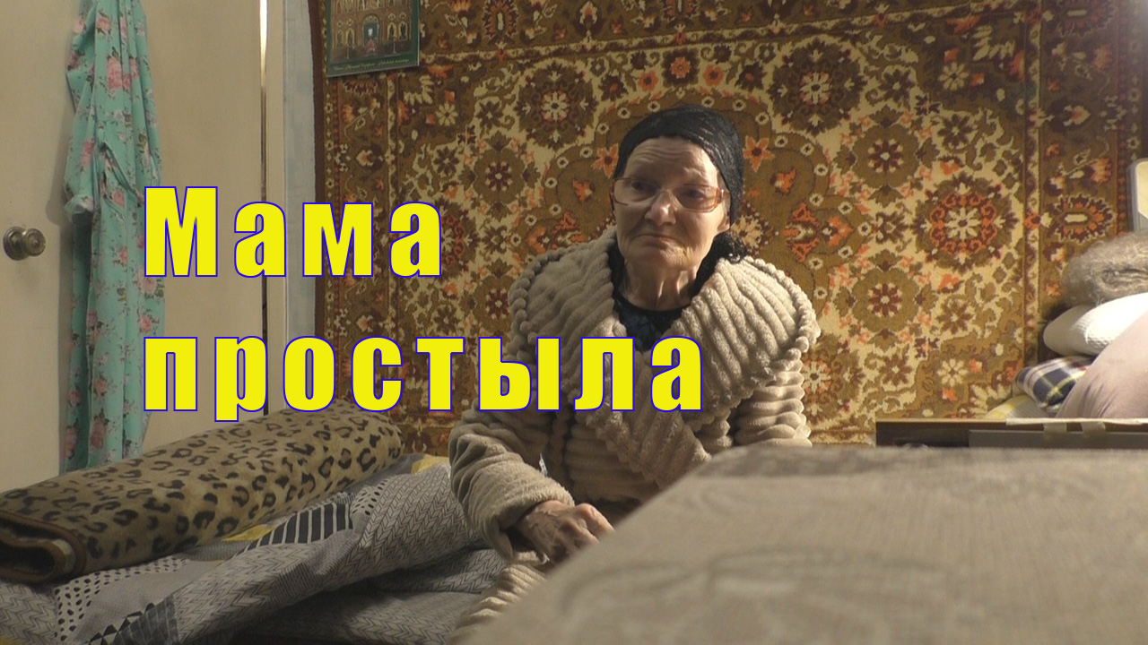 Привет как дела. Смешные анекдоты. Привет мама. Алло мам. Але мамуля как дела.