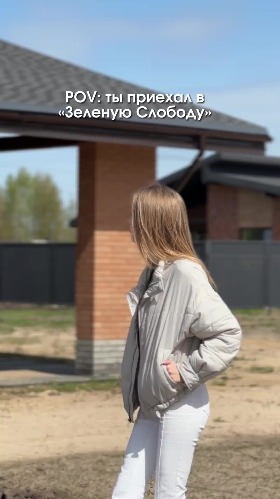 Зелёная Слобода | Свой загородный дом недалеко от Казани 🏡 Мы предлагаем  вам 5 типов домов (А, В, C, D, E) разной планировки — вы точно найдете свой  идеальный вариант! Задать вопросы