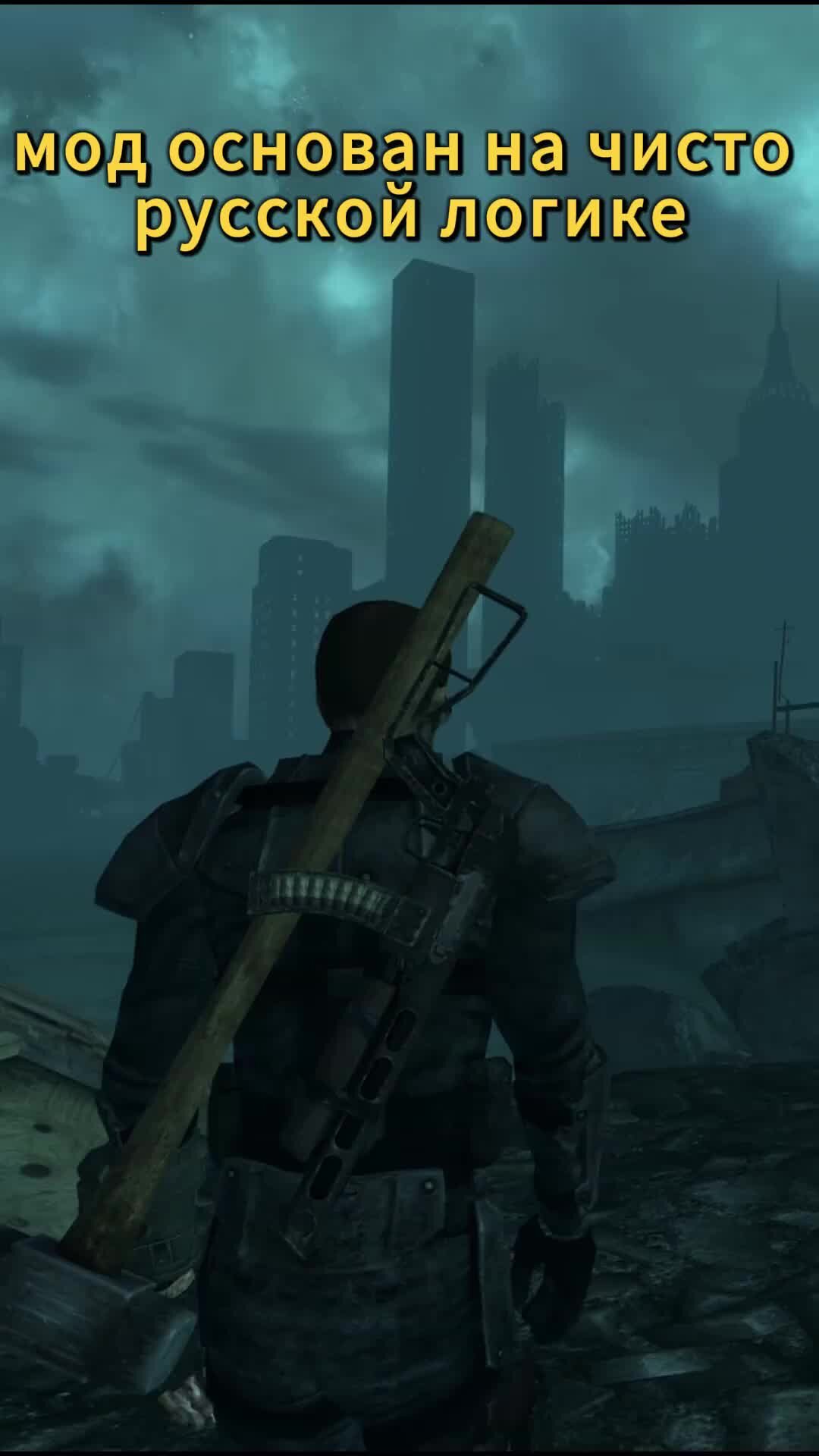 FalloutTube | Fallout 3 ⚡ New York - Большое Яблоко ☢ Ч.4 | Дзен