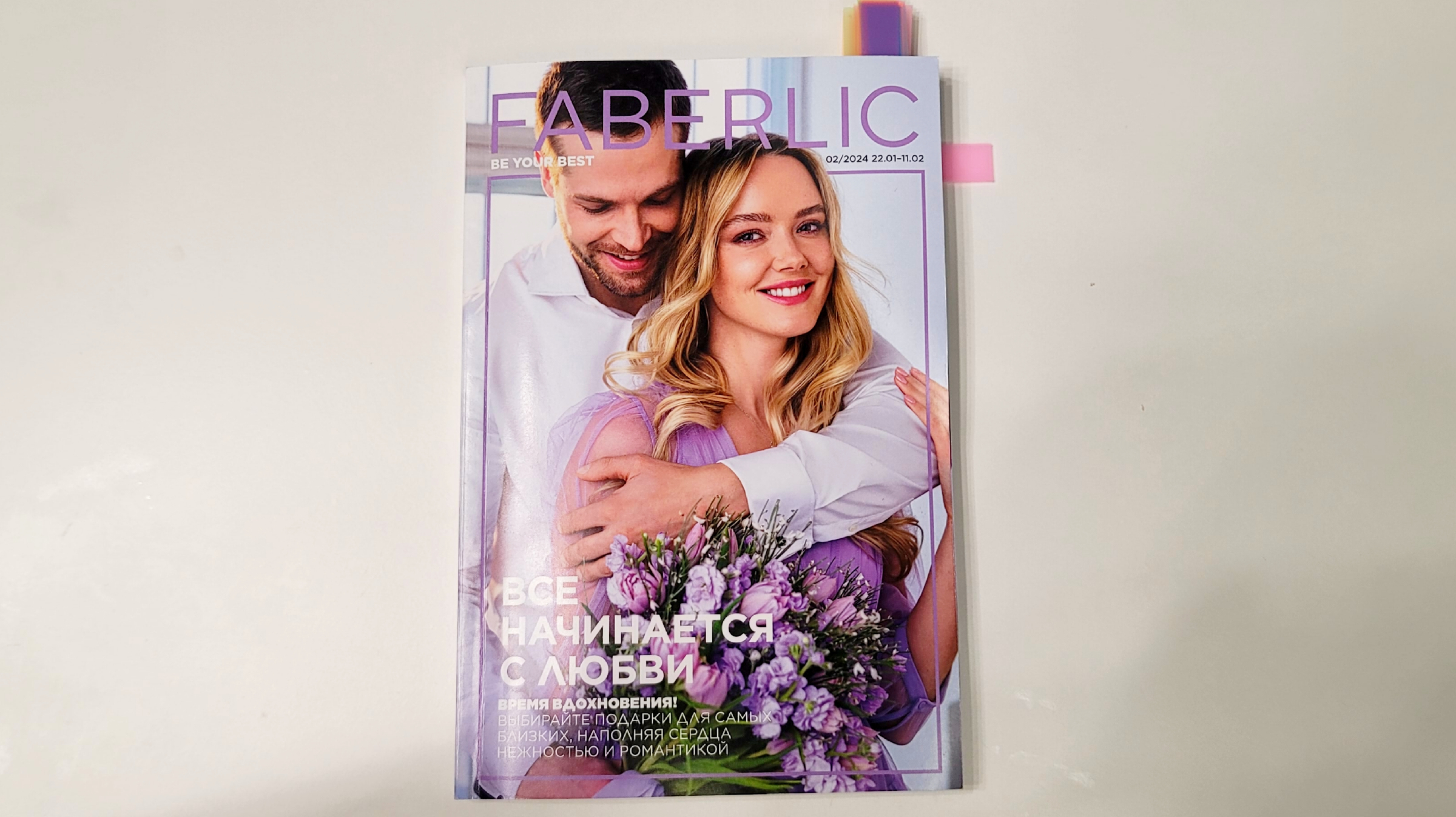 полезно безразличные. виды равновесия. полезно безразличные. ты мне не безразлично. полезно безразличные.