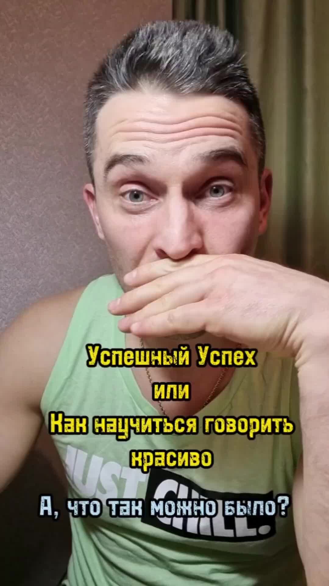 Научиться быстро разговаривать