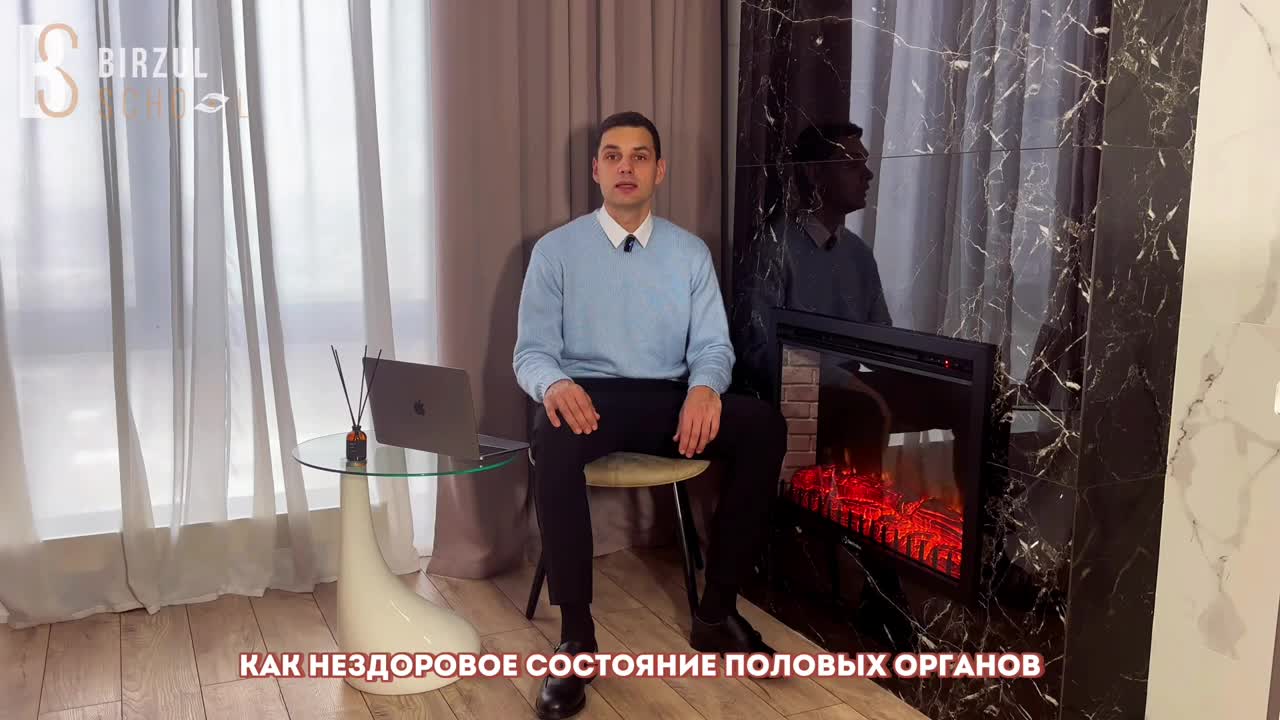 Оценка современного состояния решаемой проблемы. Страхи в голове. Управление качеством степень соответствия. Современное состояние проблемы. Состояние решает.