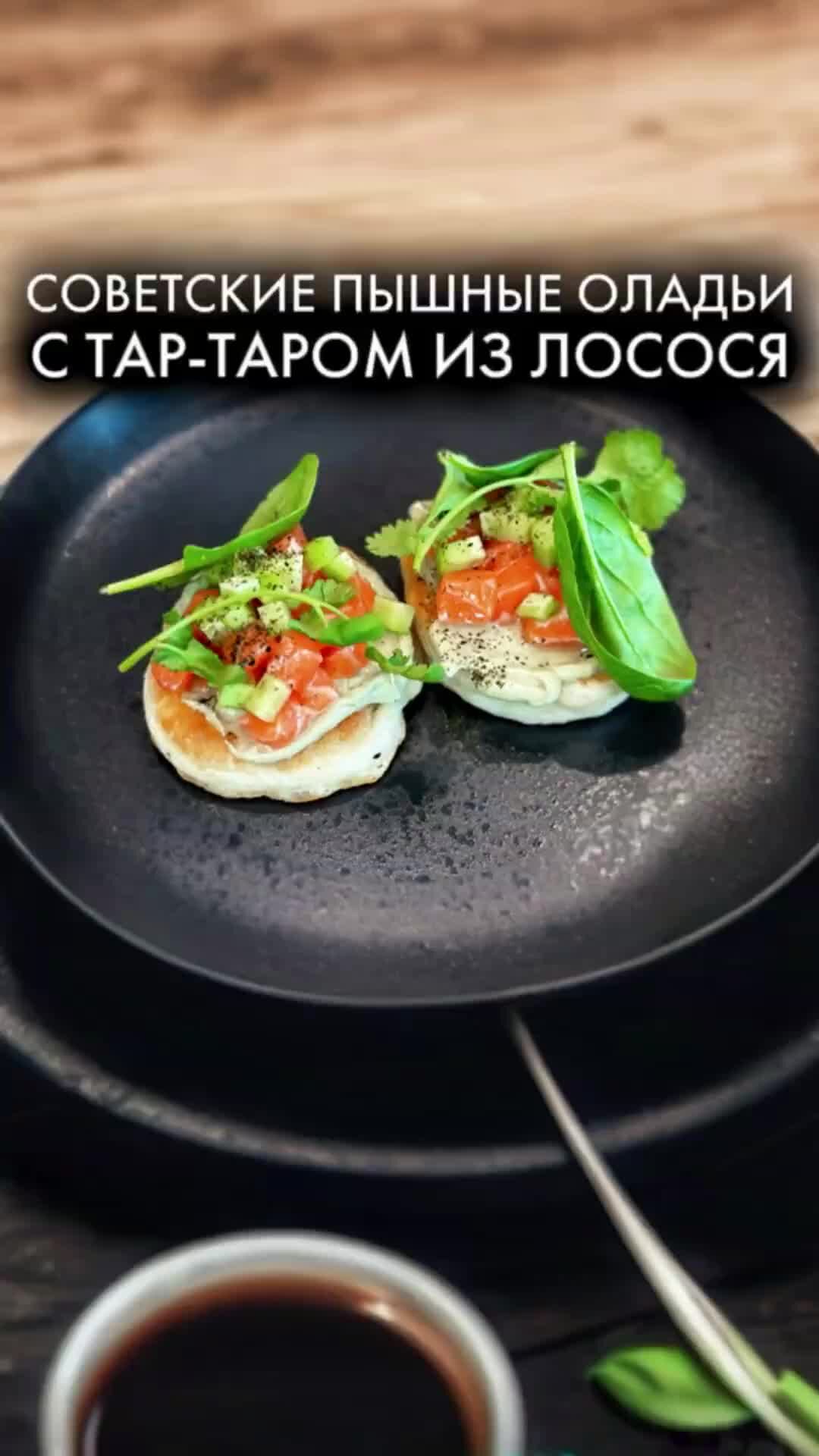 Chef Bokov | как можно приготовить простые вещи вкусно, а подать креативно.  | Дзен