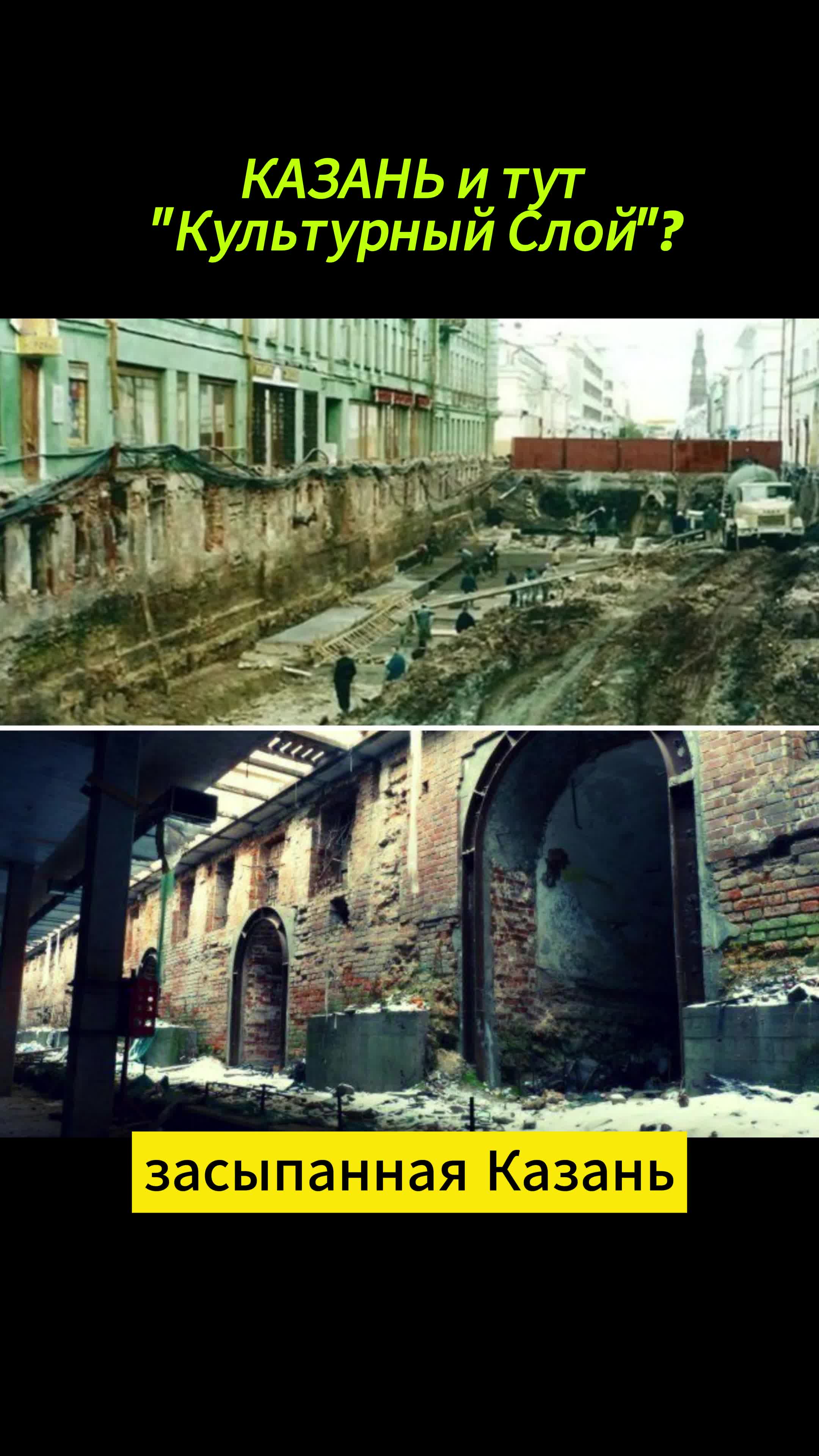 Закопанные дома