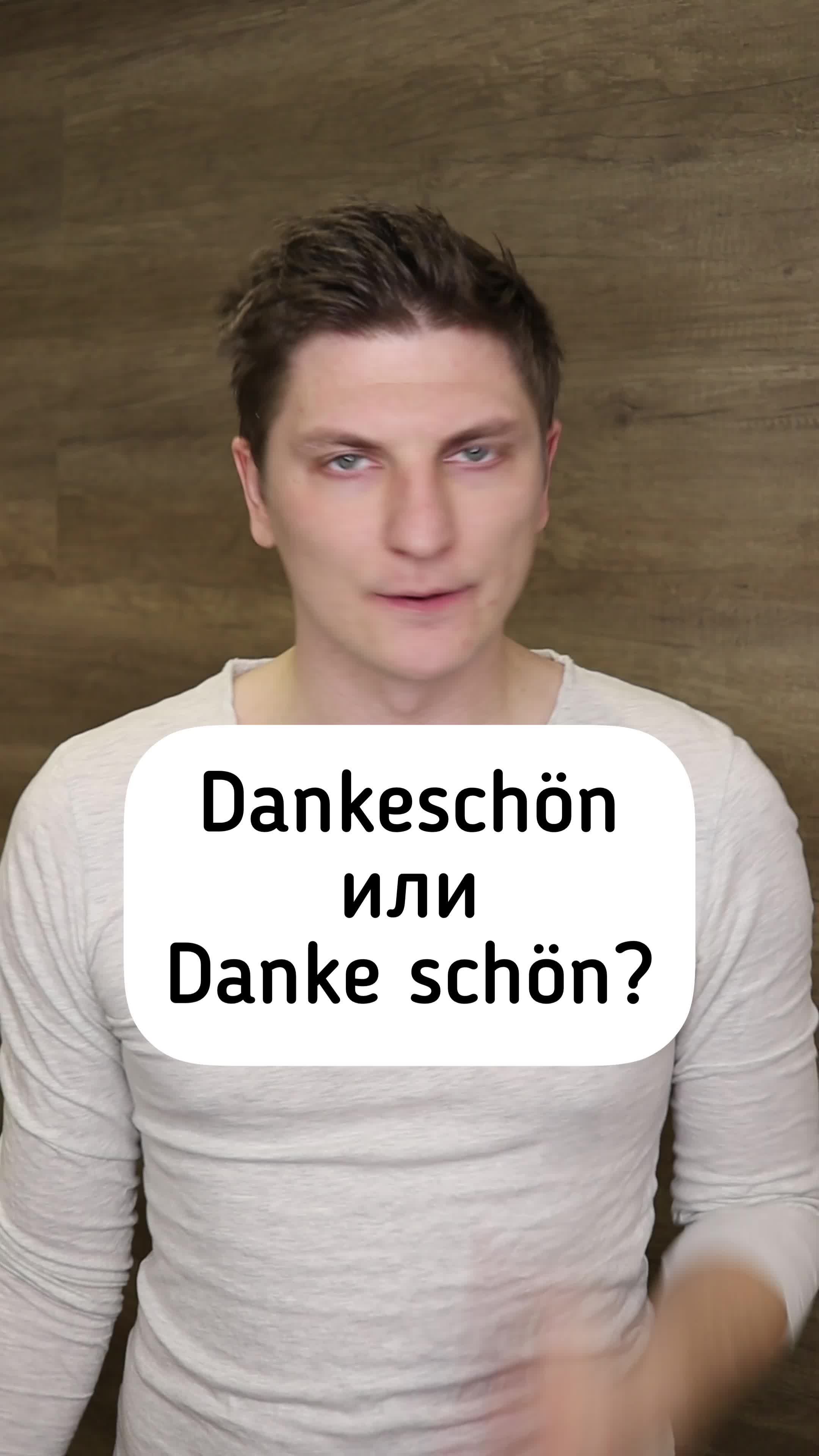 фразы на немецком языке с переводом. Schon с немецкого на русский. немецкий язык 5 класс wir. основные фразы по немецки. ответы lies noch einmal und ergänze die tabelle.