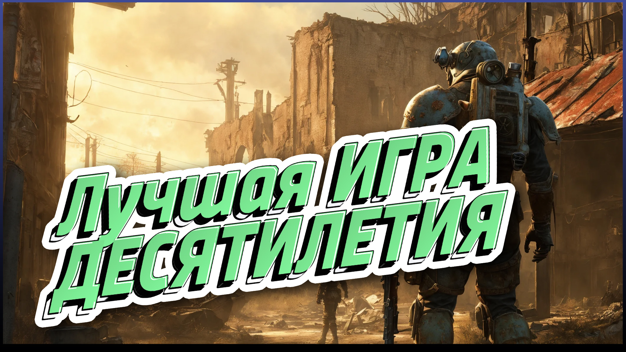 основные даты мировой истории. 1 этап перестройки ссср. главные события десятилетия. главные события десятилетия. события 20 века в россии.