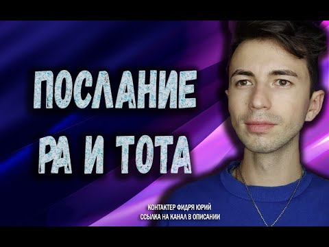 Ра дать