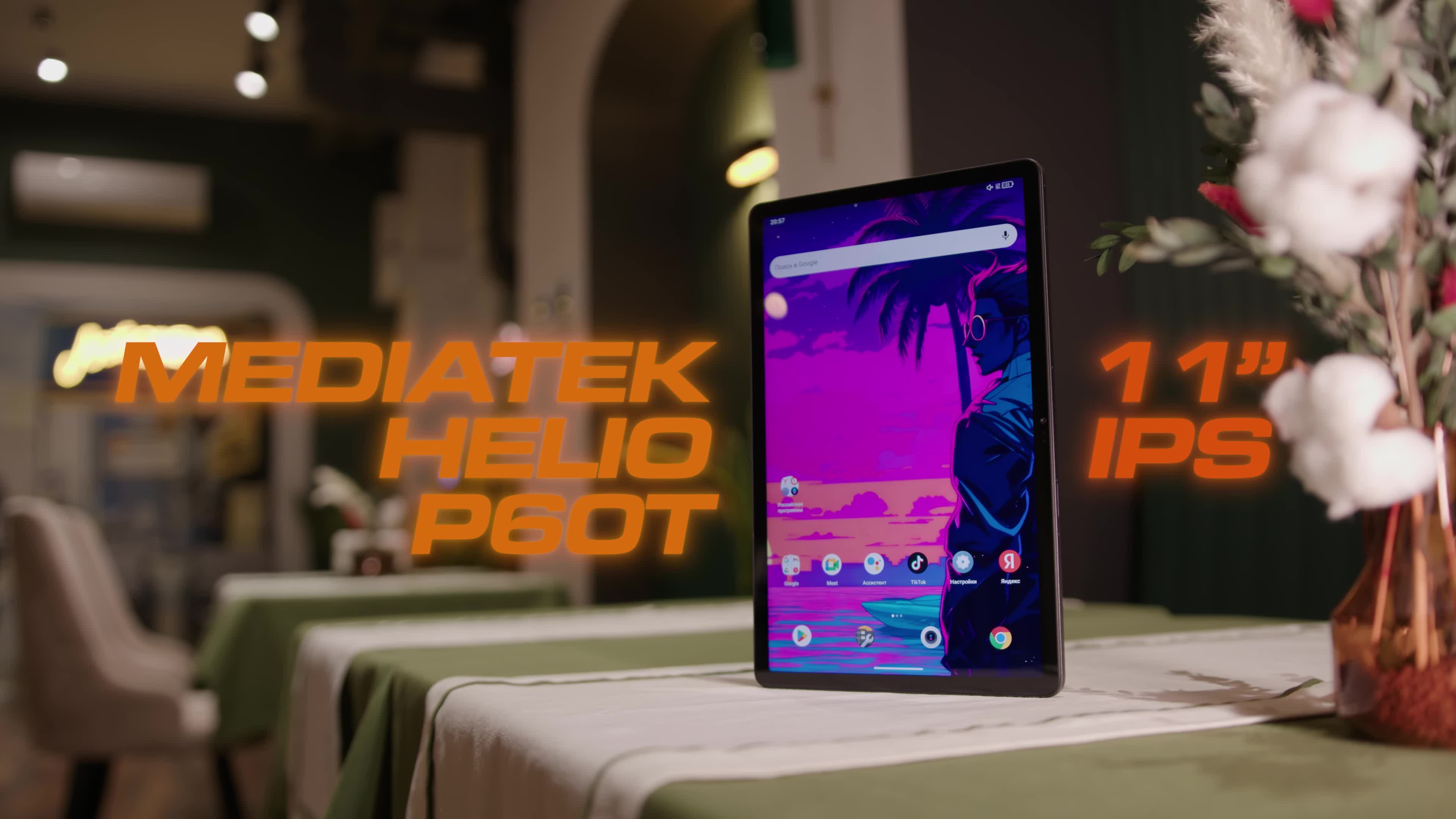 Tcl tab 10. Планшет tcl tab 8 4g. Tcl tab 10 hd 4g. Tcl tab 11 lte. Tcl tab 10s 4g.