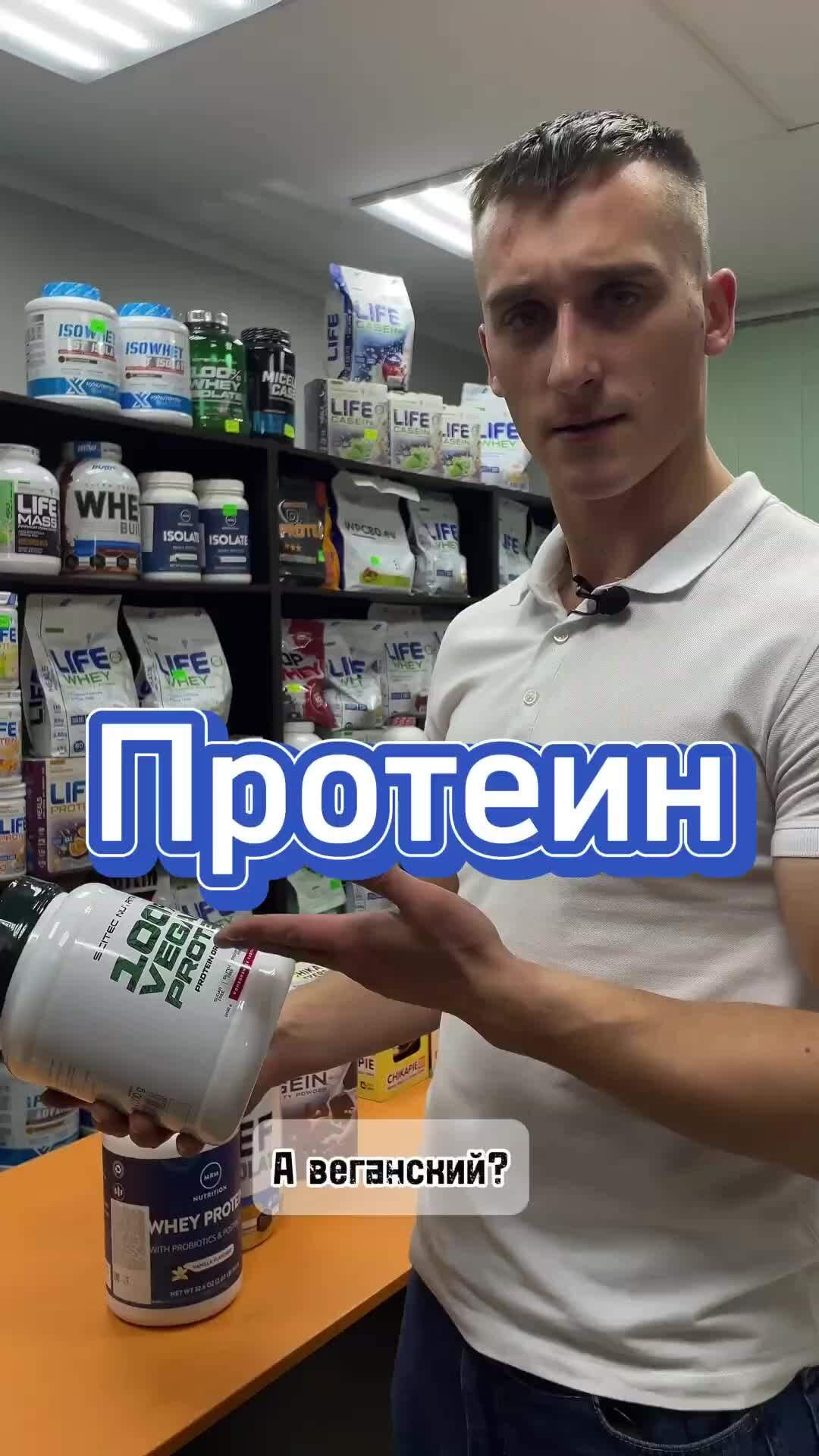 SychevFitTver-спорт и фитнес 💪 | протеин @Сергей Филиппов #протеин# ...