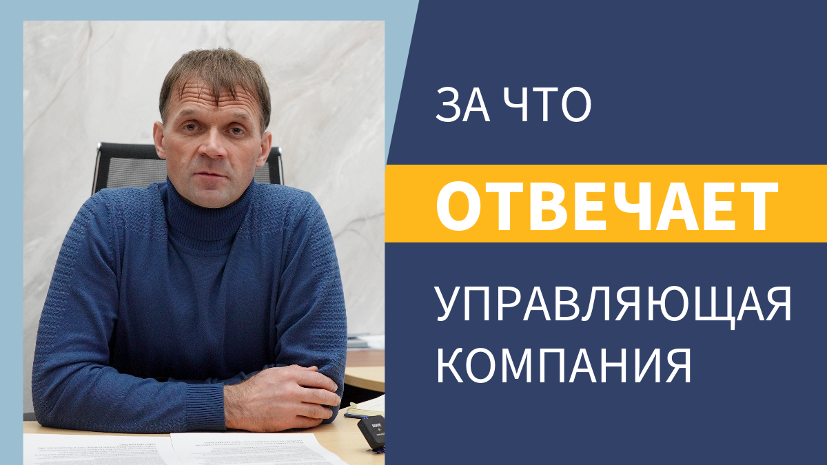 Пента управляющая компания Пента управляющая компания