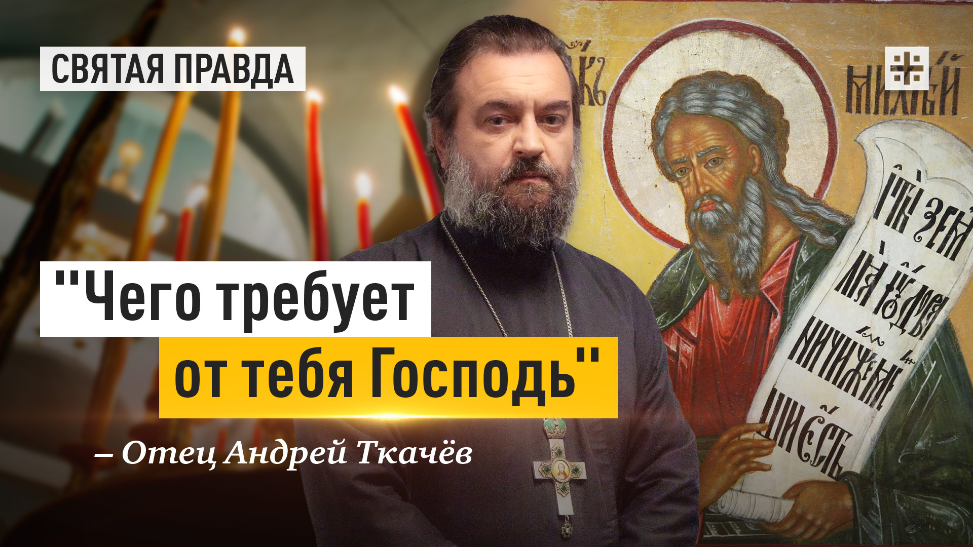мудрая книга ответов на твои вопросы. на все ваши что где и когда умные книги ответят всегда. аму мом цитаты и афоризмы. мудрая книга ответов на твои вопросы. мудрая книга ответов на твои.