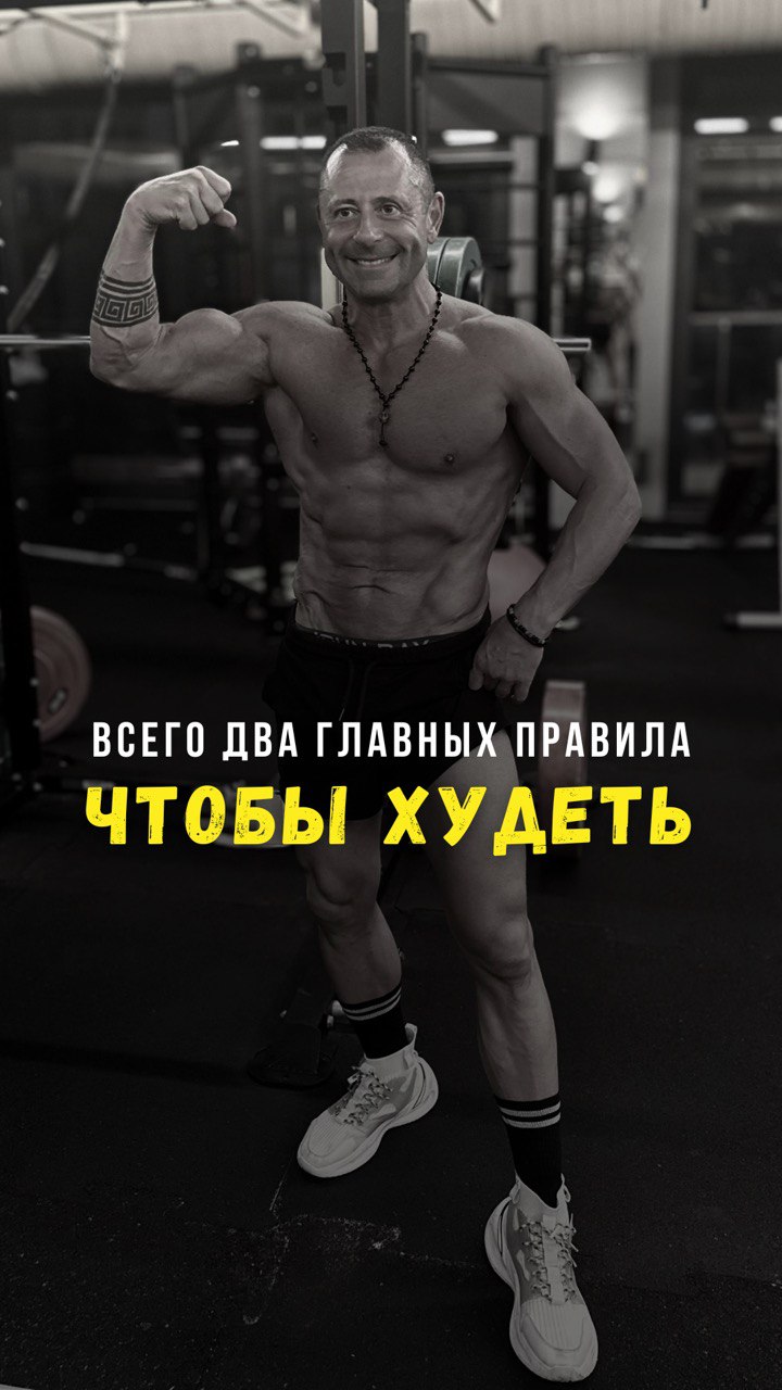 Тренировочный контроль