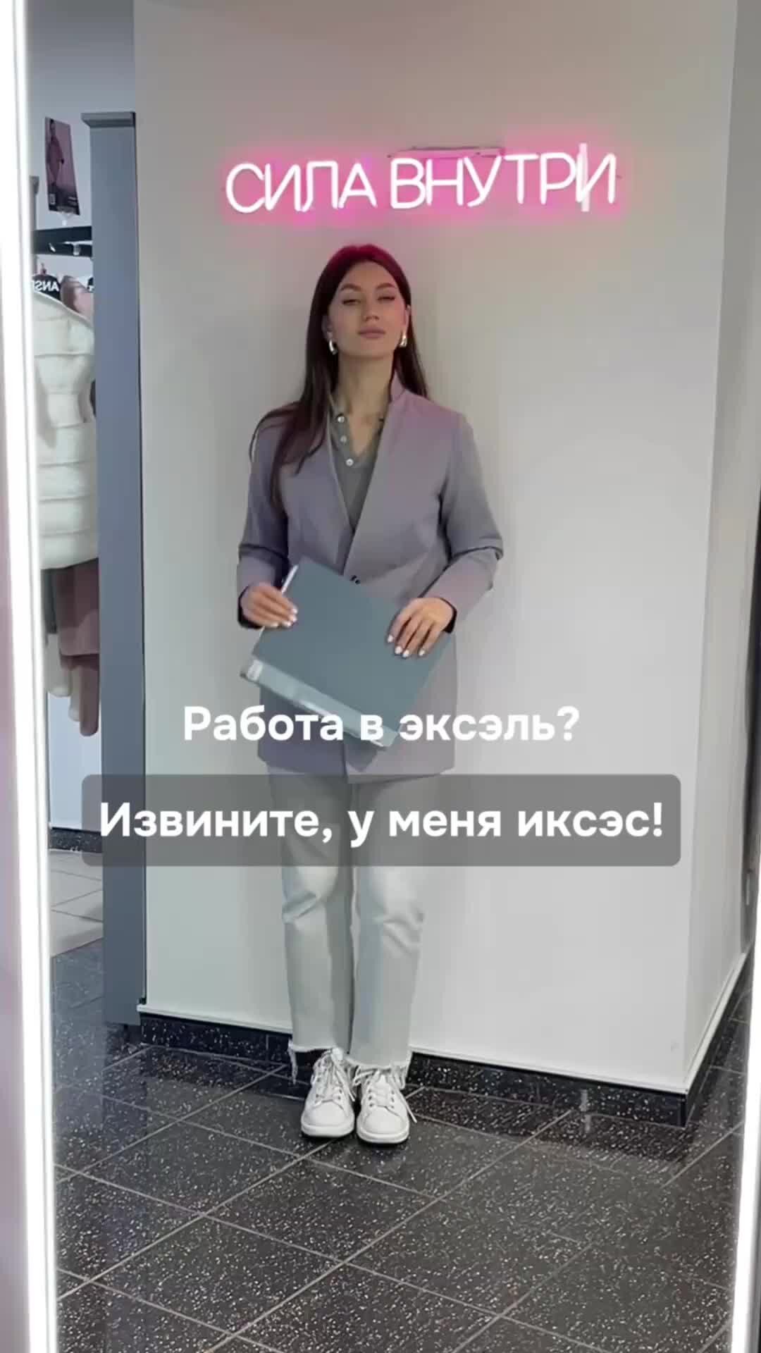 Его надеваю не только. Его надеваю не только