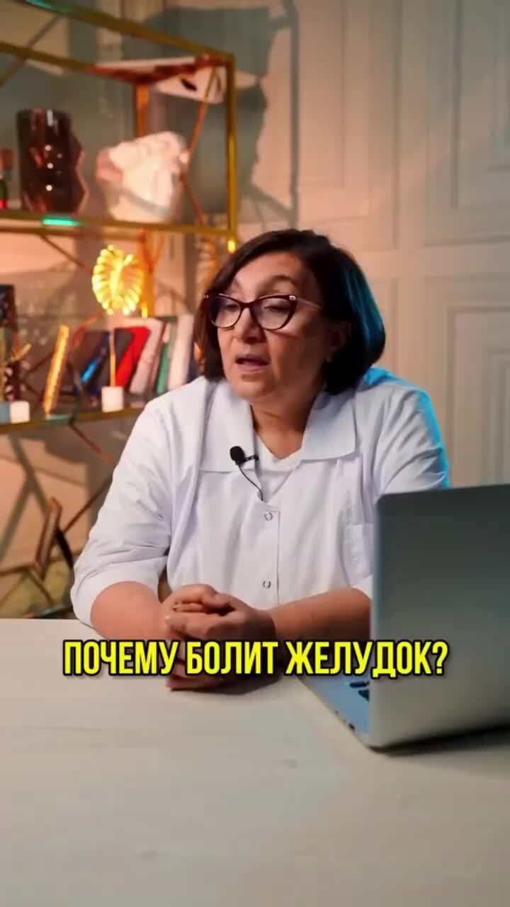 Профессор боли. Профессор боли. Профессор боли. Доктор желчь картавенко. Профессор боли.