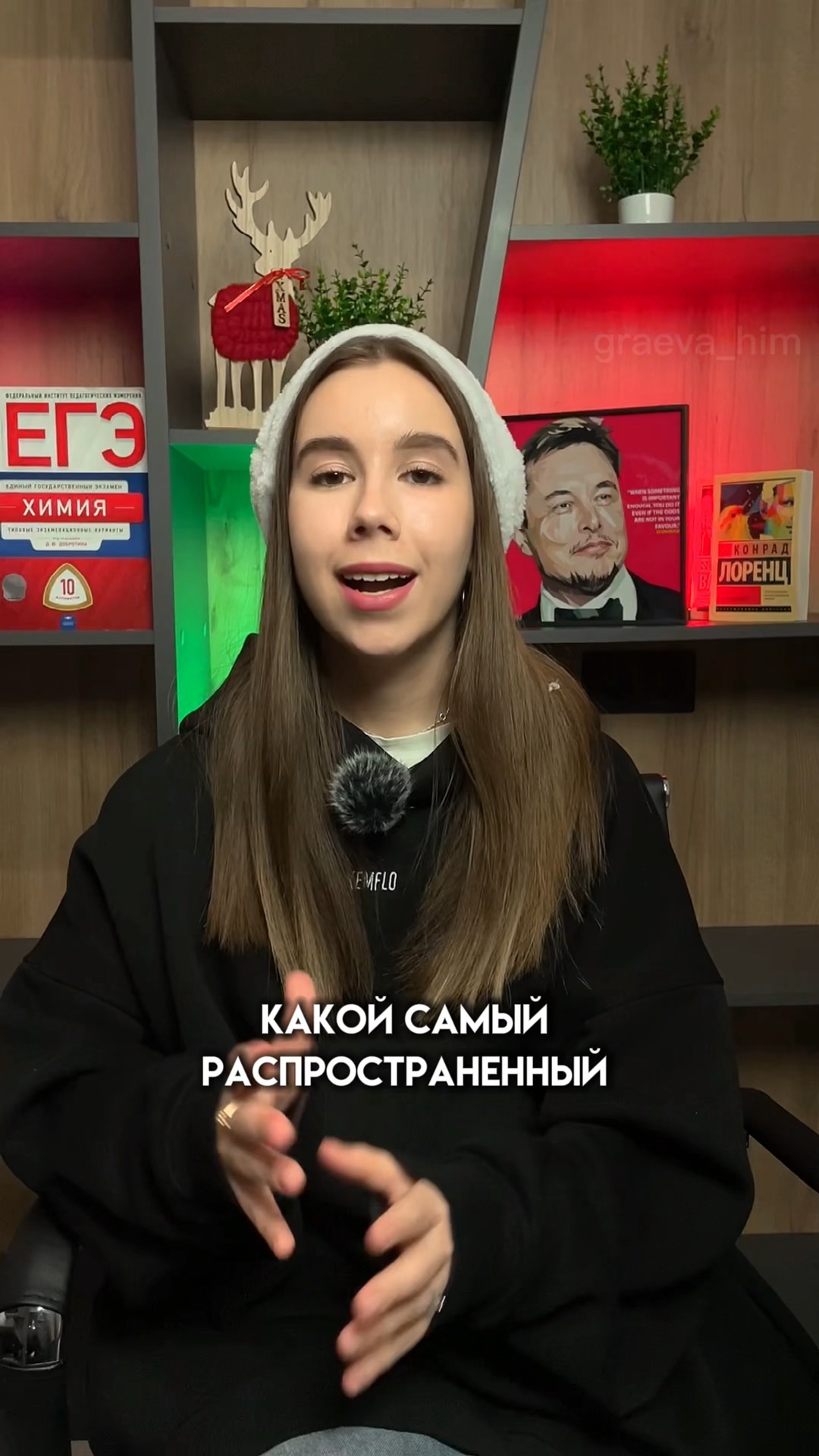 Химические реакции 10 класс