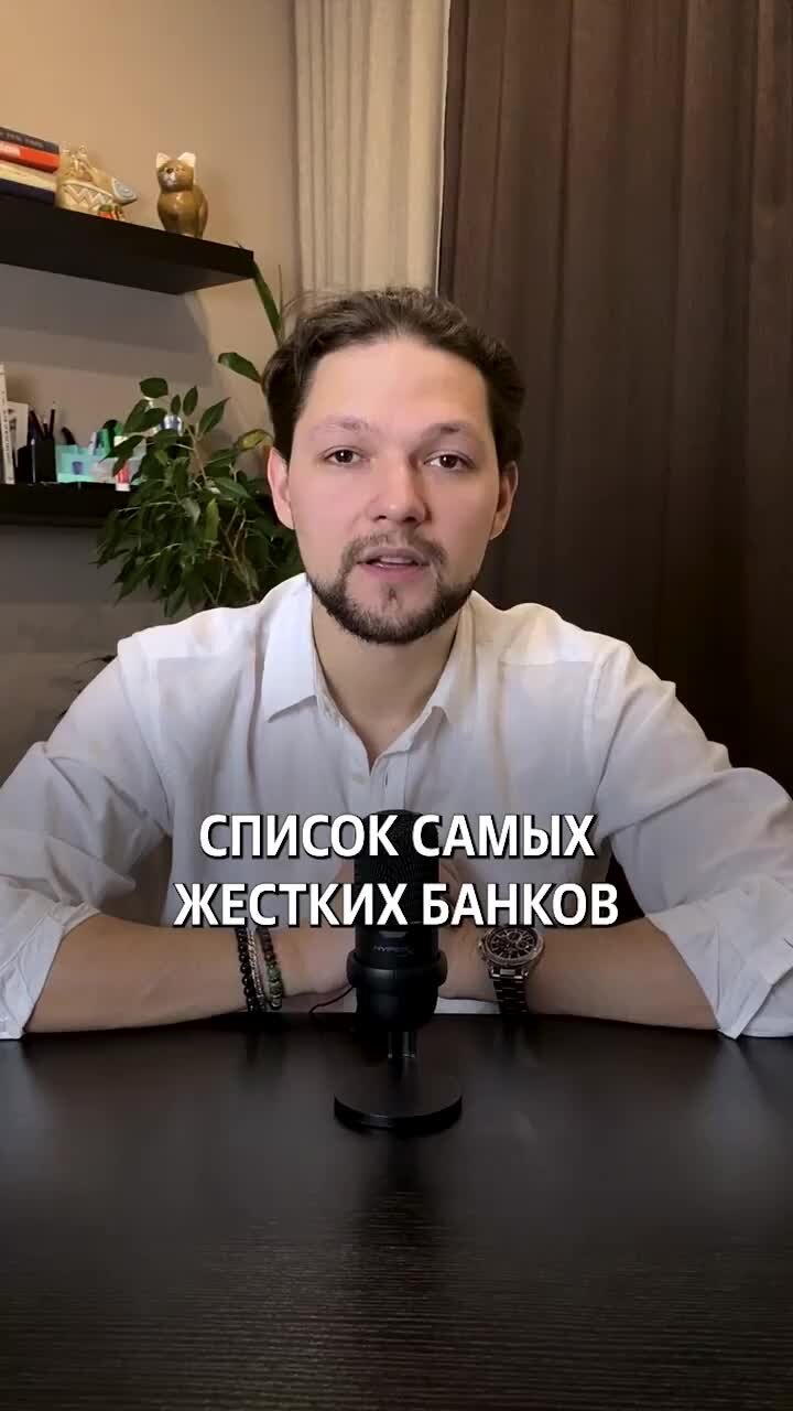 Взять долг в проценты