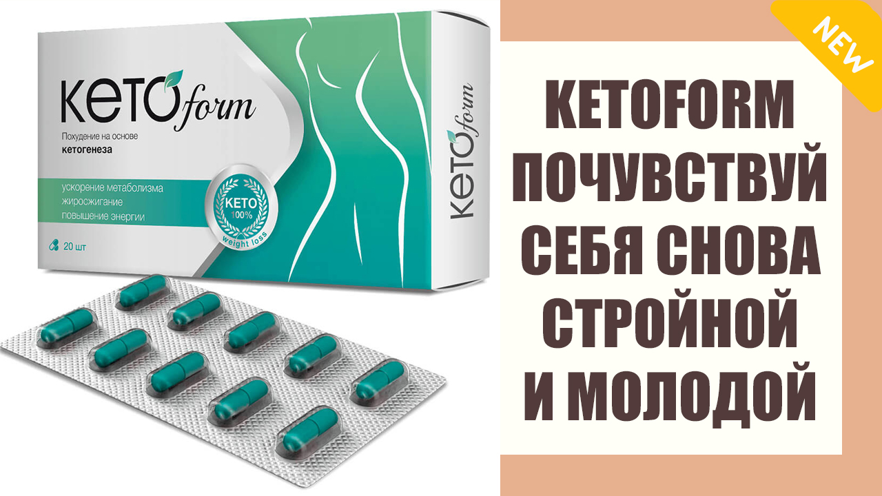турбослим альфа-липоевая кислота+l-карнитин №20 таб. липотропный фактор метионин инозит холин. препараты для улучшения метаболических процессов. таблетки для щитовидки для похудения. таблетки для ускорения метаболизма.