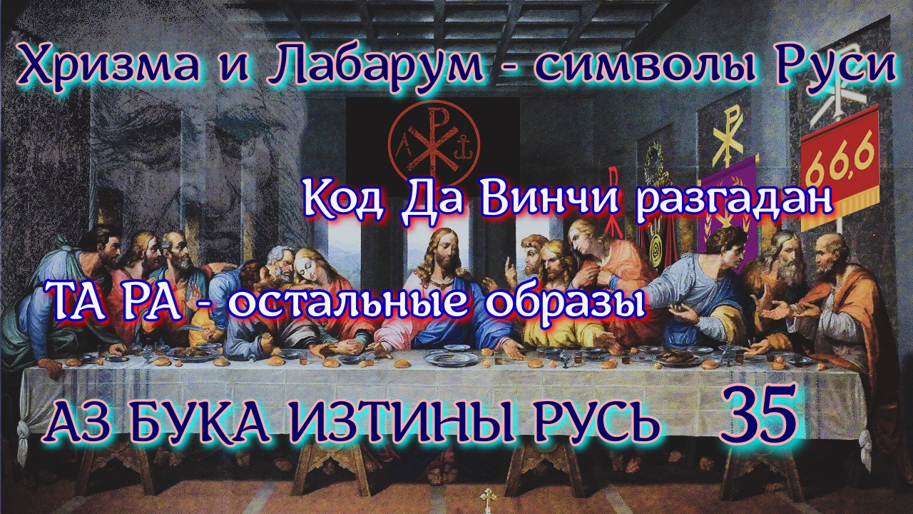 в куланов скрытая история руси и политика