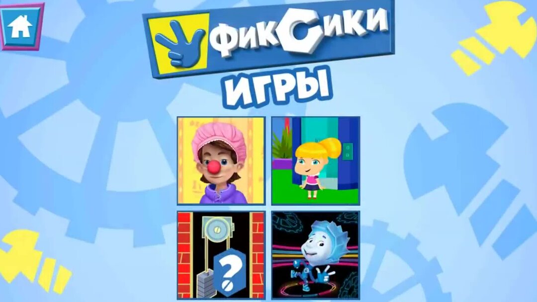 цирк рисунок. на арене цирка. цирк гии эрадзе 5 континентов. студия воздушной гимнастики вертикаль екатеринбург сахарова 75. игра цирк на денди.