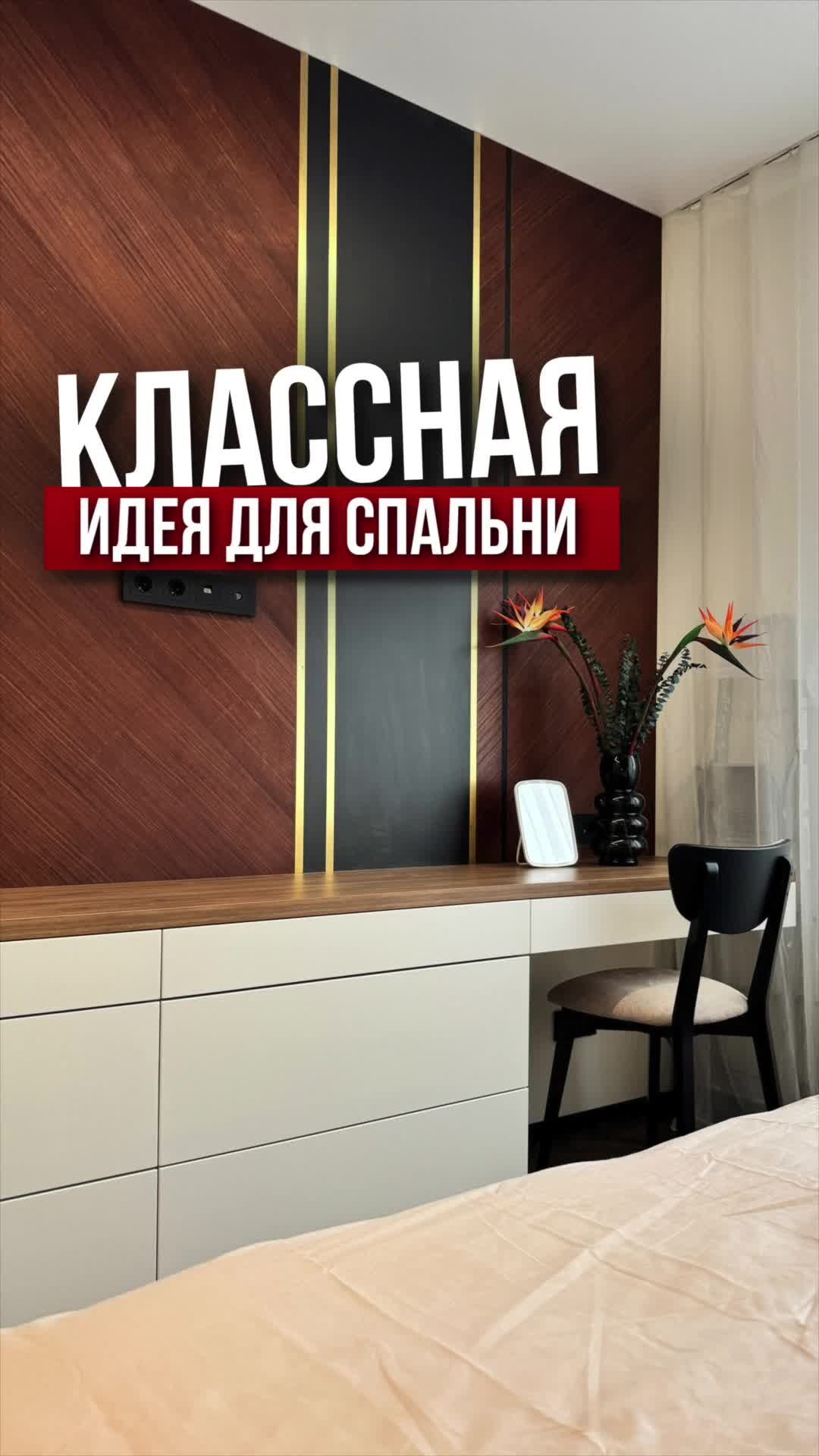 Ремонт мебели в казани