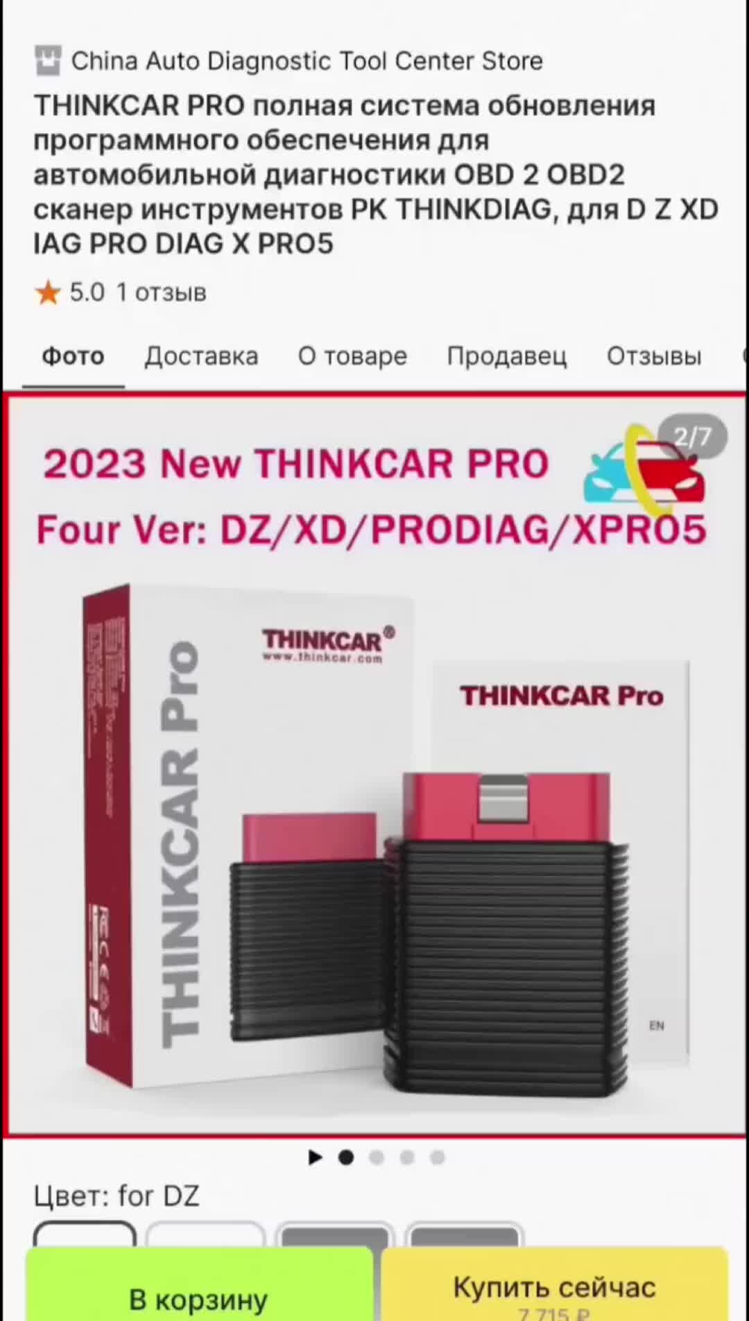 Значение x при y равно 3. Значение x при y равно 3
