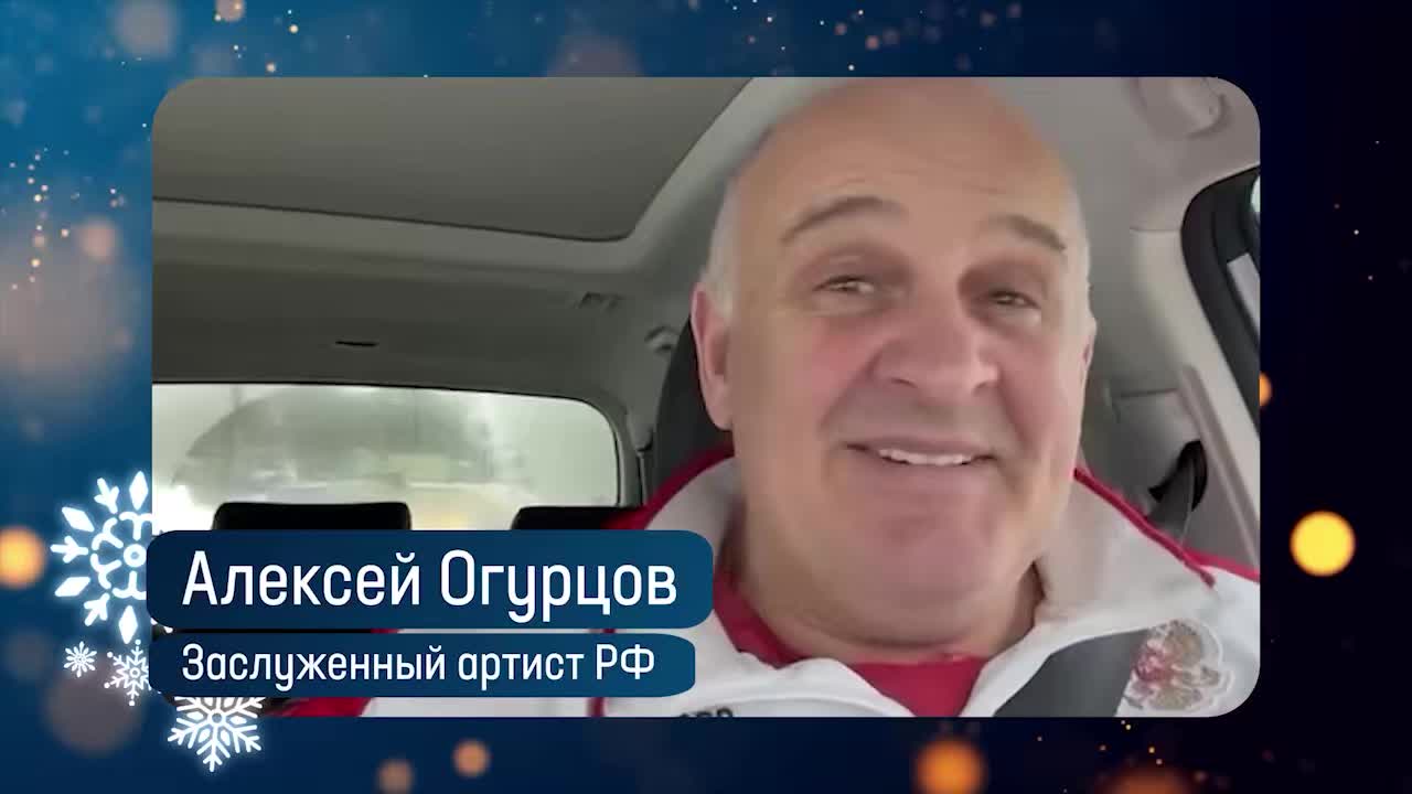 Огурцов новогодняя