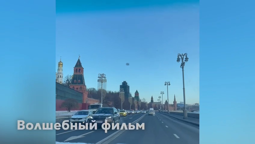 Видео московская