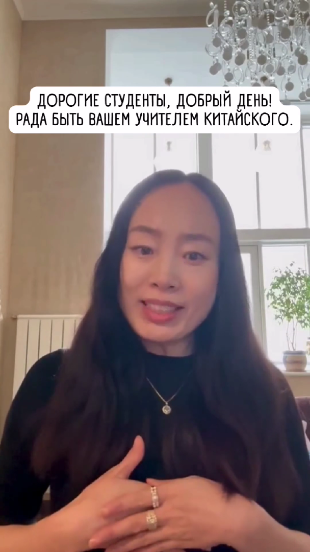 Chinese club. Chinese club. клуб 27 люди. разговорный клуб китайского языка. China club ресторан.