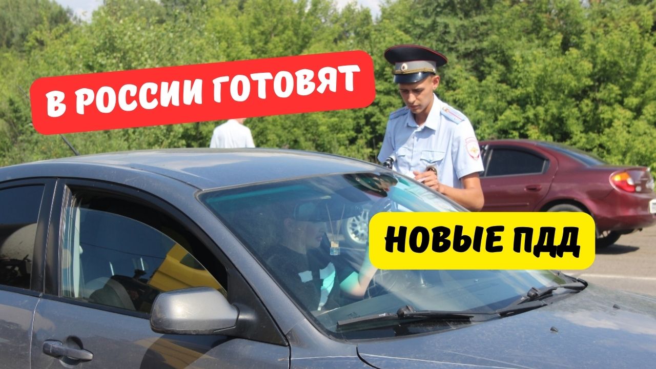 01. 04 2024. автошкола риа новости. курортный сбор петербург. прикупила шмоток.