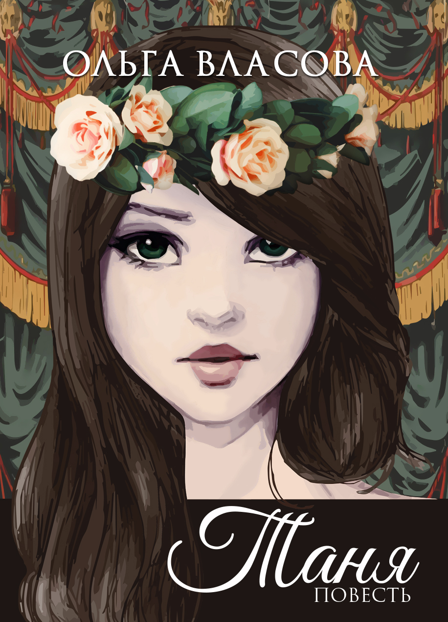 Почтовые марки день космонавтики. Марка 12 глава читать. Евангелие от матфея глава 1. Глава. Евангелие от матфея глава 10.