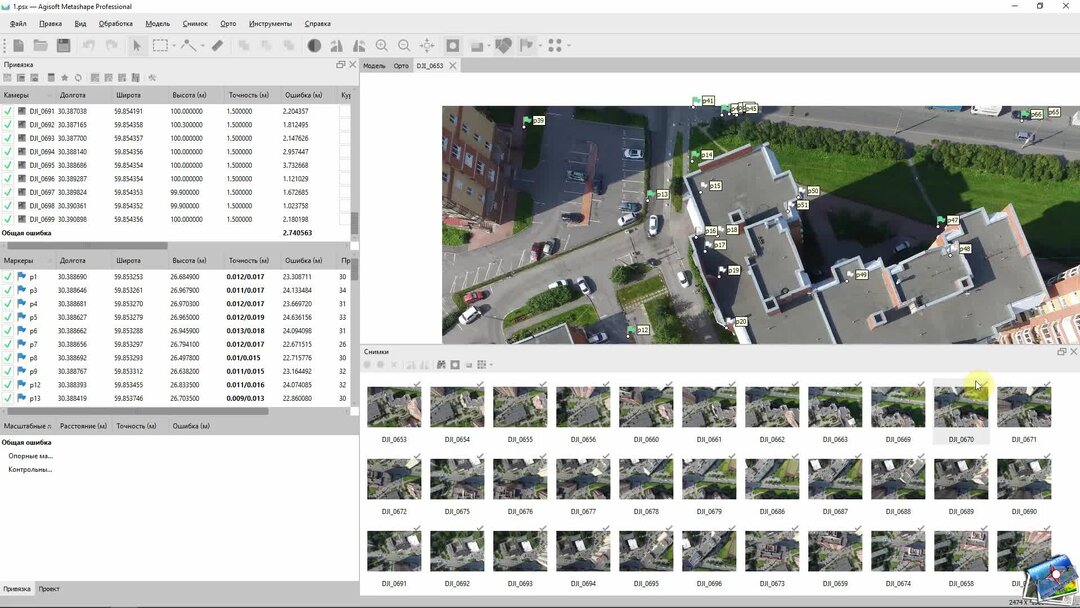 С целью определения позиции. Цель это определение. Этапы переговорного процесса. С целью определения позиции. С целью определения позиции.