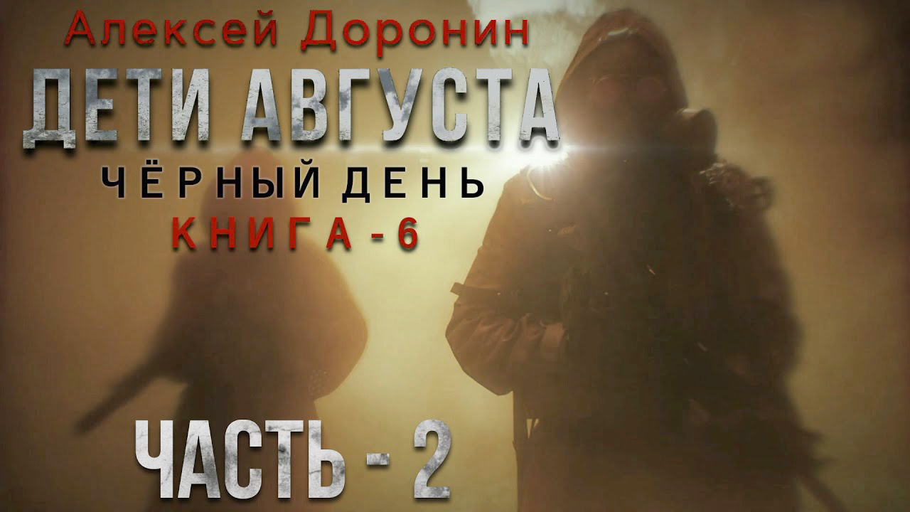 Сударь и сударыня обращение. Верно мем. Куда вас сударь 2 аудиокнига. Сударь обращение. Хайдарали усманов: охотник.